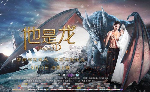 买个假的民生银行转账凭证